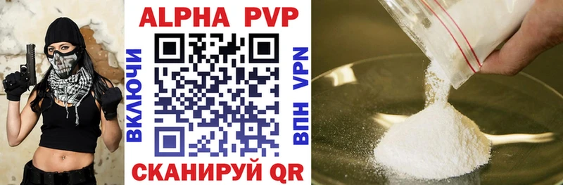 kraken ТОР  Хасавюрт  Альфа ПВП VHQ 