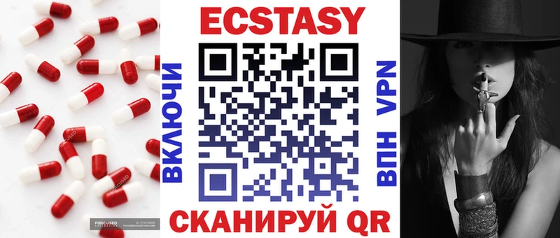 ЭКСТАЗИ ешки  купить наркотик  Хасавюрт 