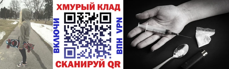 ГЕРОИН Heroin  Хасавюрт 