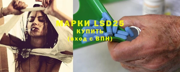 мескалин Абаза