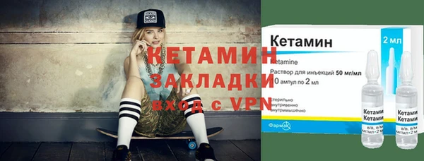 мескалин Абаза