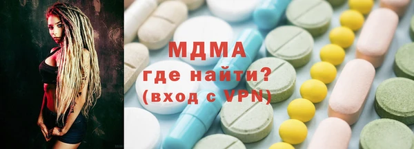марихуана Абинск