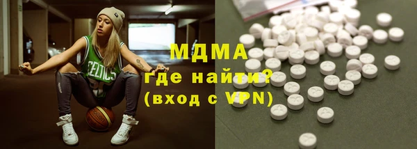 мескалин Абаза
