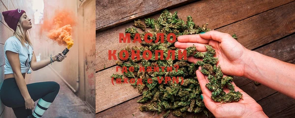 гашишное масло Абдулино