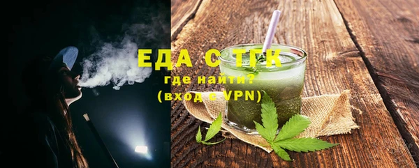 мескалин Абаза