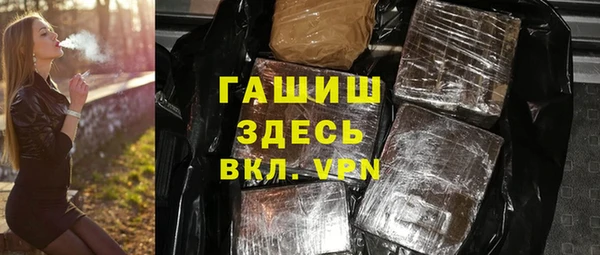 гашишное масло Абдулино