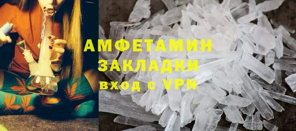 скорость Алзамай