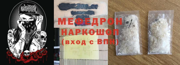 марихуана Абинск
