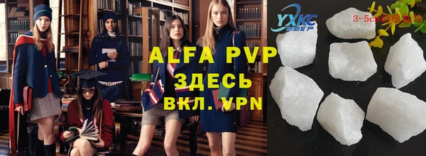 гидра Алексеевка