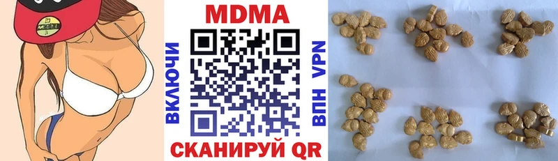 цена   MEGA ТОР  MDMA кристаллы  Хасавюрт 