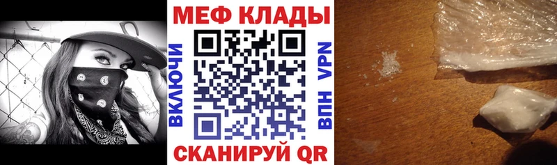 blacksprut как зайти  купить наркотик  Хасавюрт  Меф VHQ 