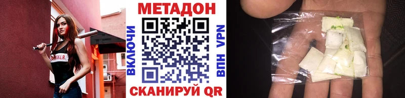 МЕТАДОН мёд  blacksprut ONION  Хасавюрт  где продают наркотики 