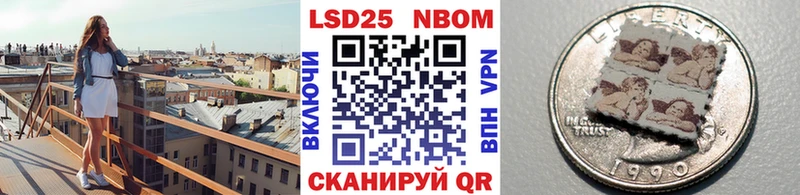 хочу наркоту  Хасавюрт  Марки 25I-NBOMe 1,5мг 