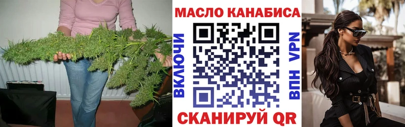 kraken ссылки  купить наркотик  Хасавюрт  ТГК THC oil 