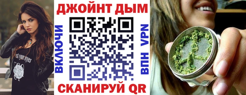 Конопля THC 21% Хасавюрт